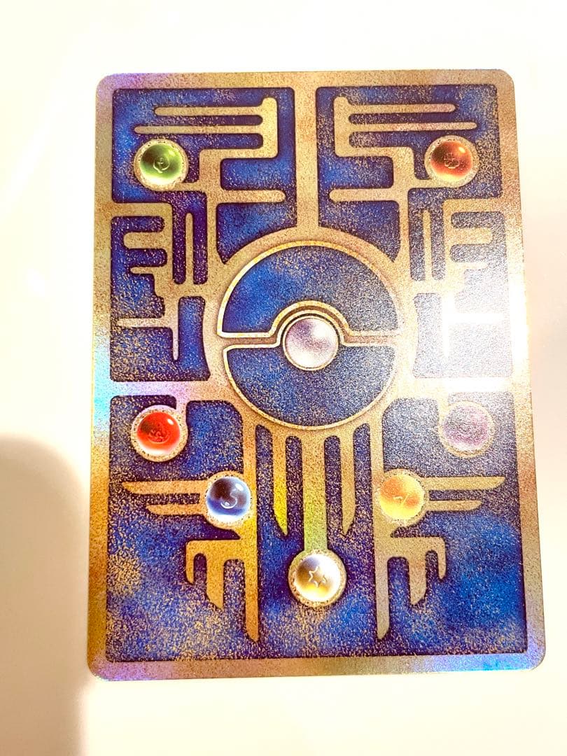 古代 ミュウ ワンオーナー品