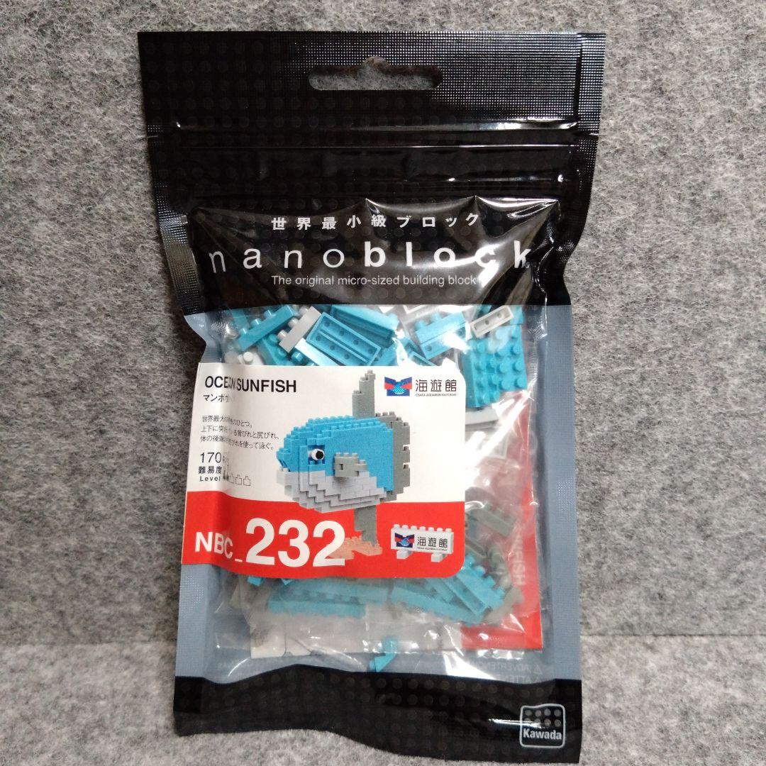 ナノブロック nanoblock マンボウ 海遊館 水族館限定④ - メルカリ