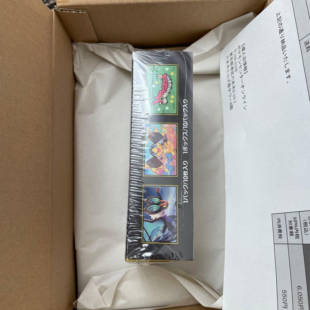 【ポケセン産】ハイクラスパック MEGAドリームex 1BOX ポケカ