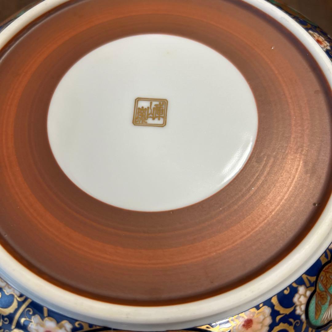 前畑陶器　庫山窯 菊金唐草 金彩　古伊万里　豪華3種　3種鉢　お正月　お節