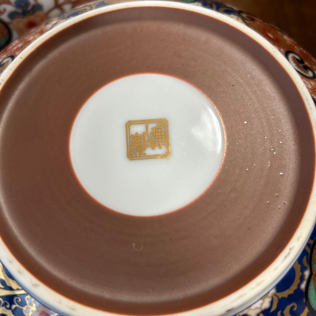 前畑陶器　庫山窯 菊金唐草 金彩　古伊万里　豪華3種　3種鉢　お正月　お節