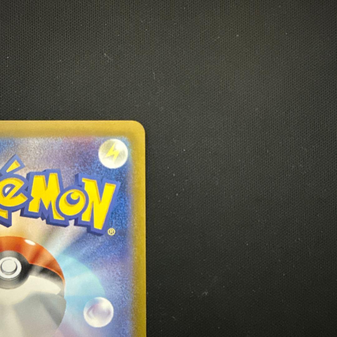 メガリザ、超電ピカ、ディアルガV、RRまとめ売り！