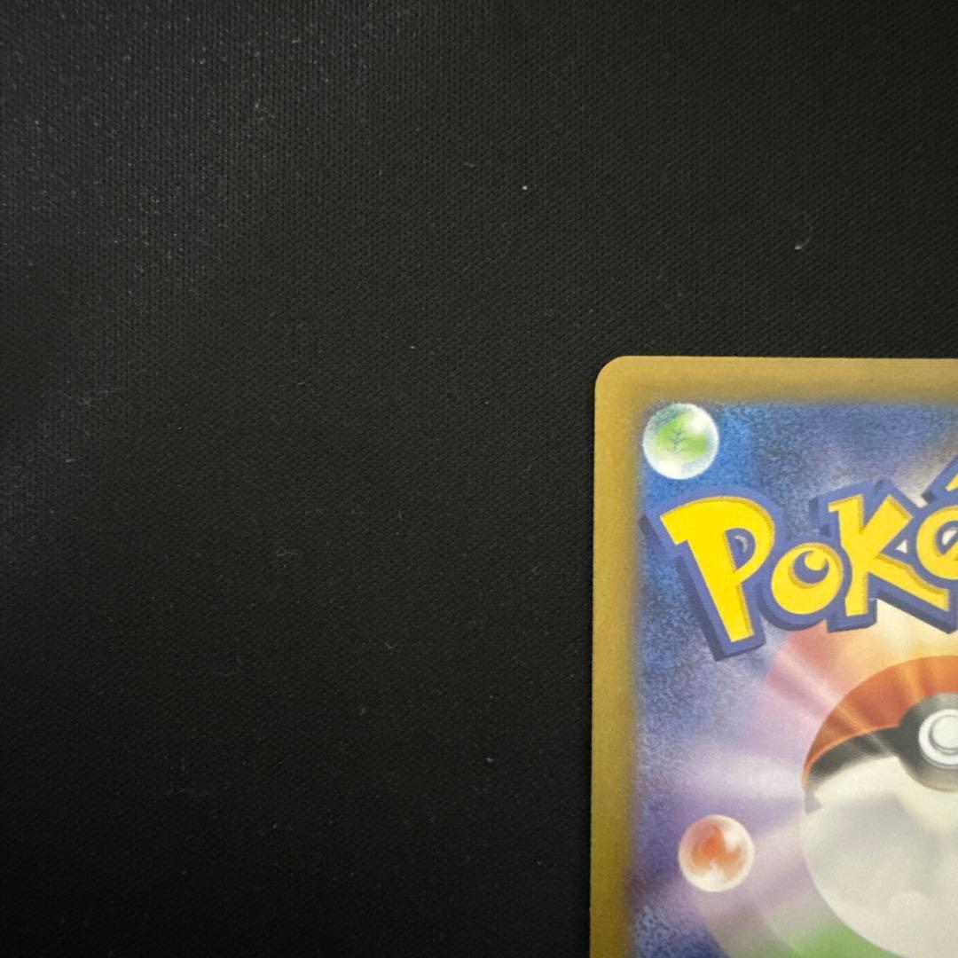 メガリザ、超電ピカ、ディアルガV、RRまとめ売り！