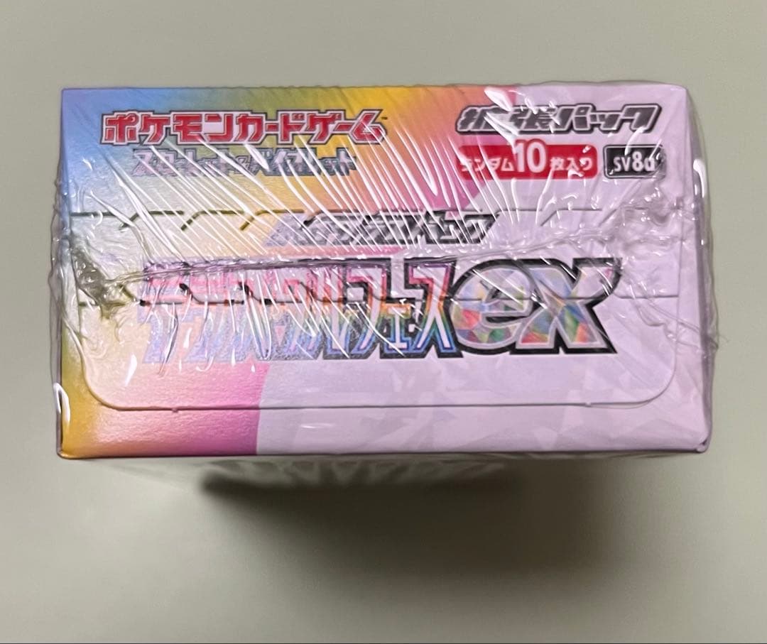 ハイクラスパック シュリンク付き 新品未開封 テラスタルフェスex 1BOX