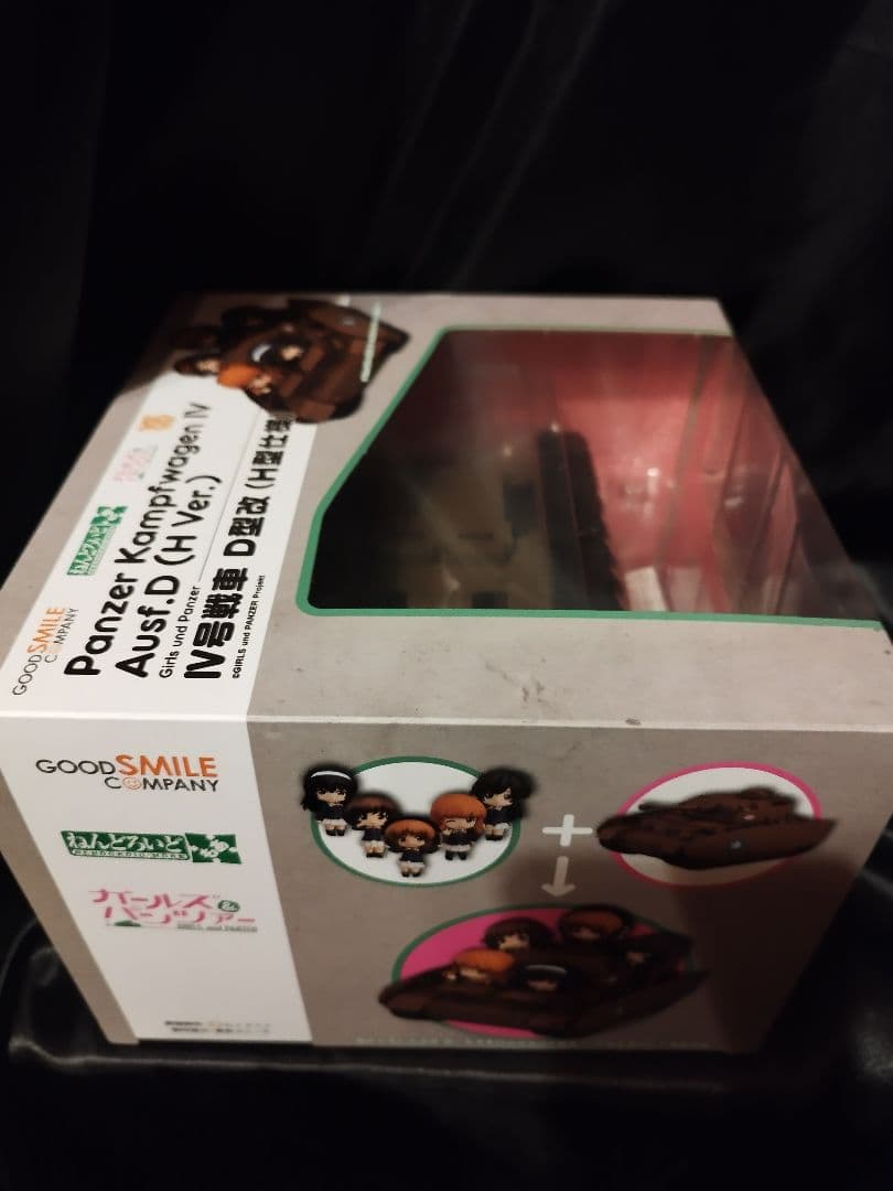 【開封済未使用品】ねんどろいどもあ Ⅳ号戦車 D型改（H型仕様）