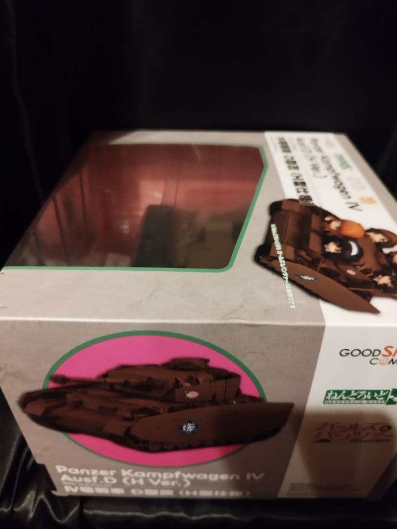 【開封済未使用品】ねんどろいどもあ Ⅳ号戦車 D型改（H型仕様）