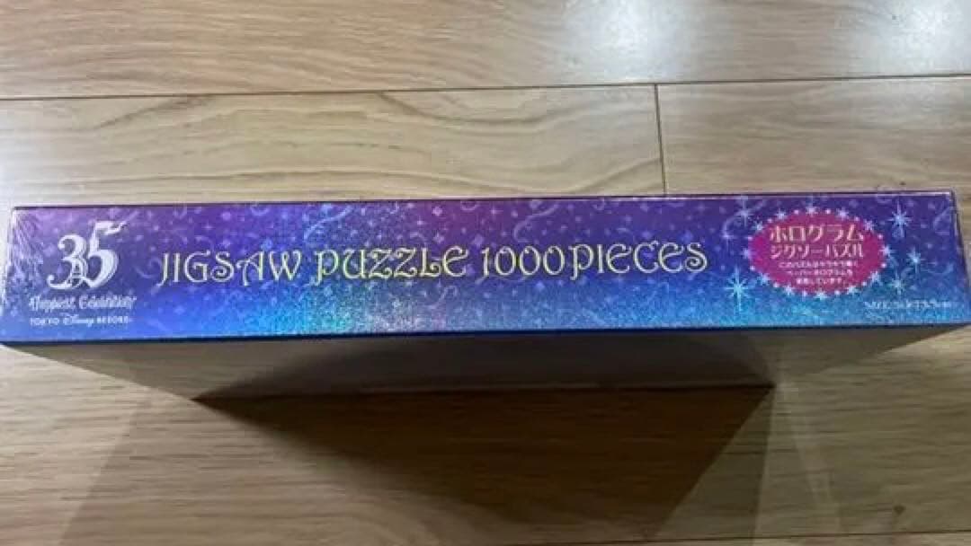 ディズニー 35周年 1000ピース ホログラムジグソーパズル 新品未開封