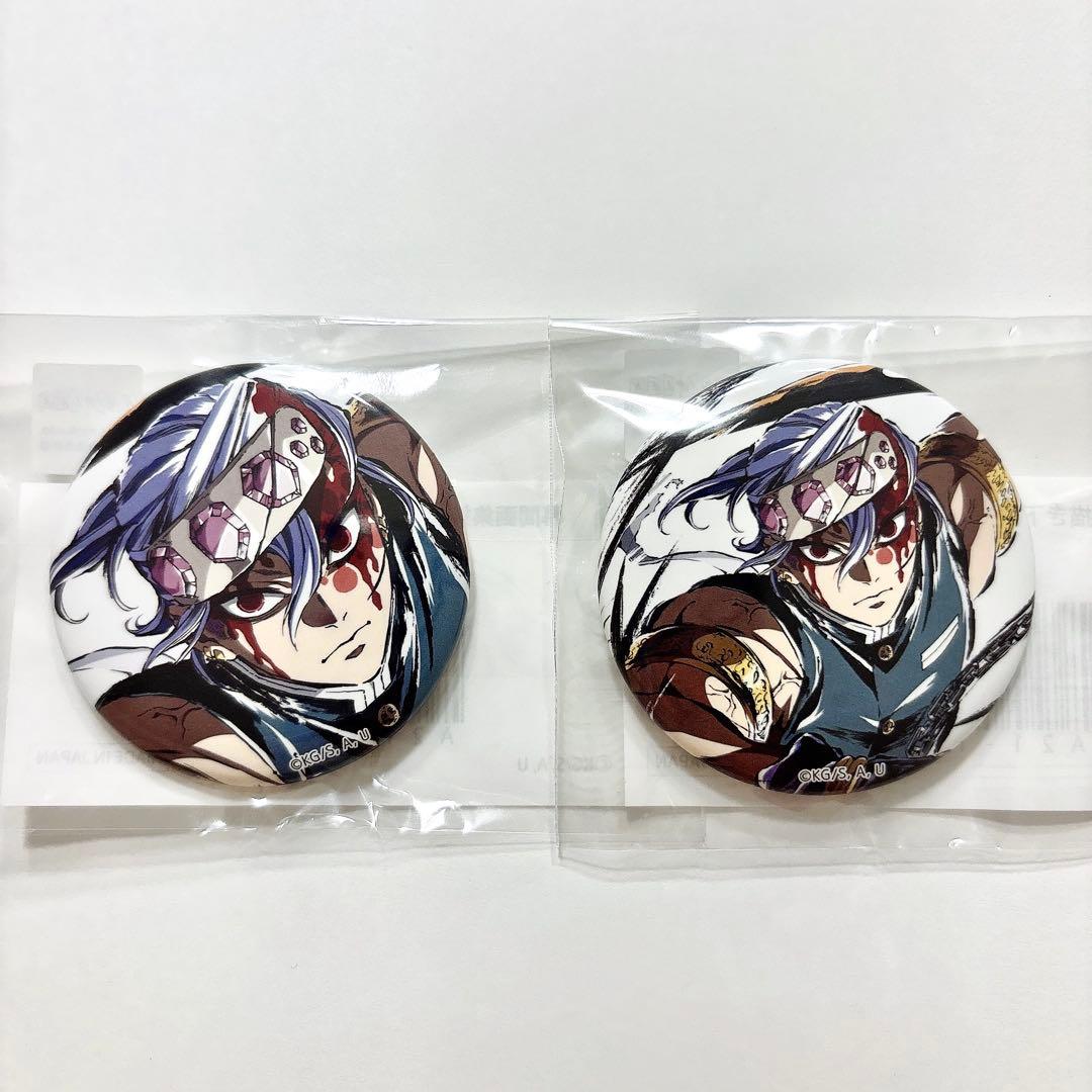 鬼滅の刃 幕間画集WEBSHOPくじ 44mm缶バッジ 宇髄天元 - メルカリ