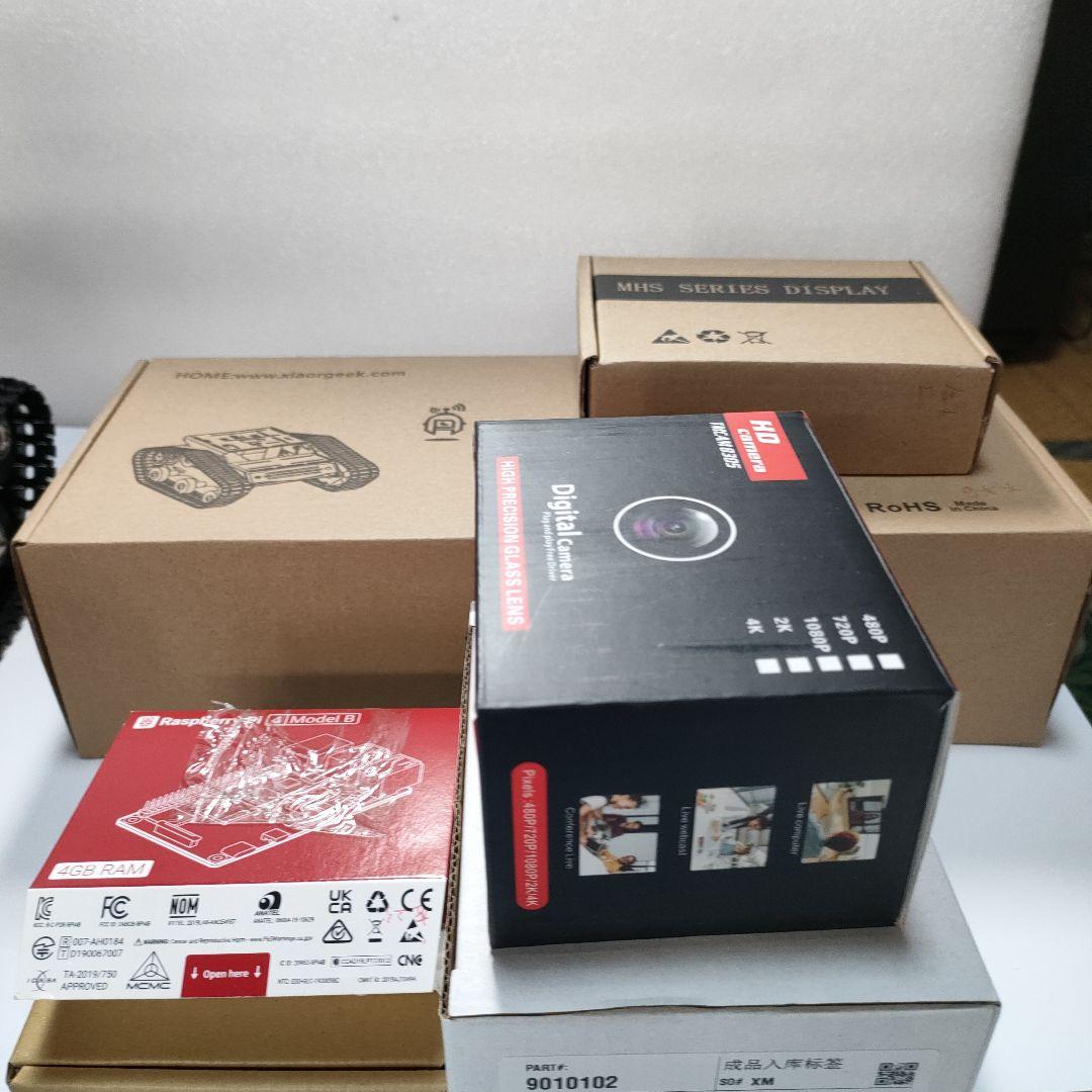 Raspberry Pi radar car ロボットキット