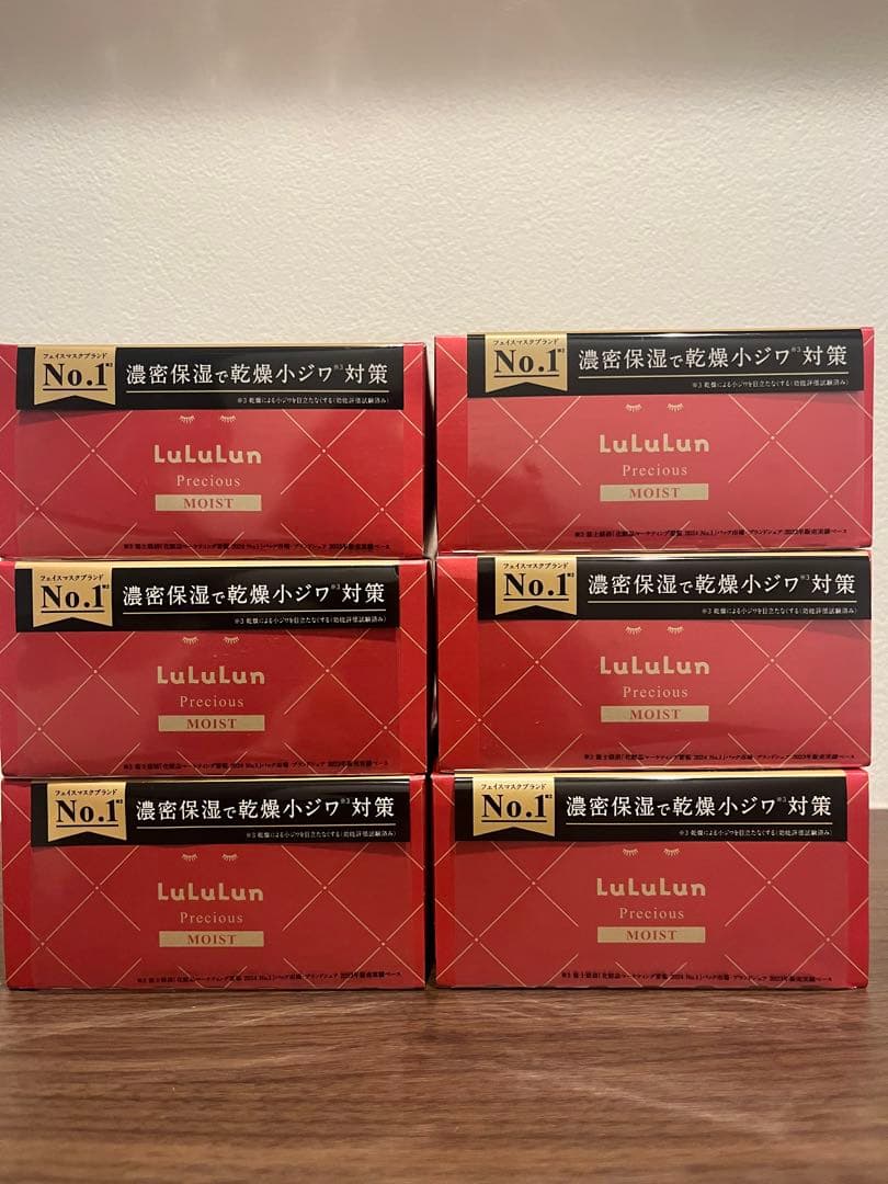 【新品未開封】ルルルン プレシャス モイスト レッド フェイスマスク パック6箱