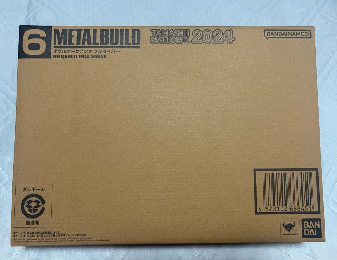 【新品未開封】L BUILD ダブルオークアンタフルセイバー