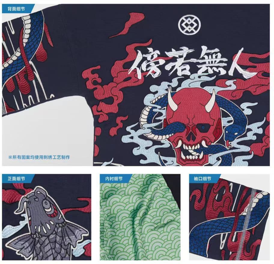 中国限定品 井芹仁菜 空白とカタルシス 羽織 演出服 - メルカリ