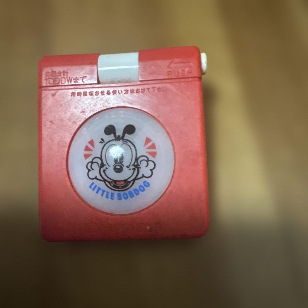 日立コンセント