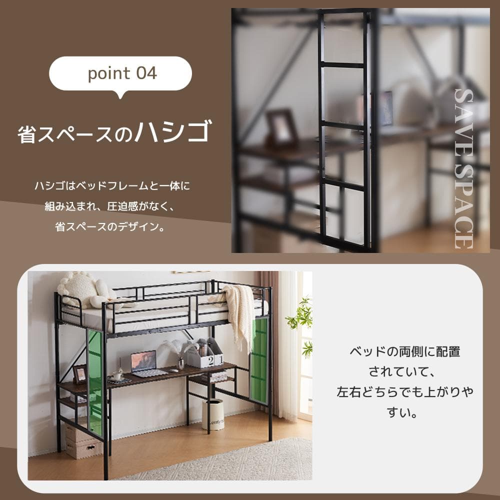 【ブラック】システムベット ロフト シングル 耐荷重150kg 高さ170cm