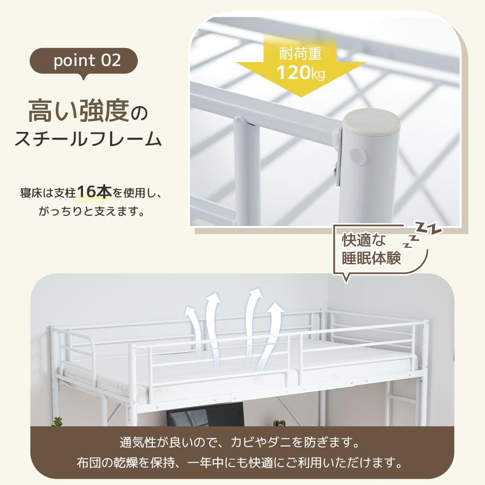 【ブラック】システムベット ロフト シングル 耐荷重150kg 高さ170cm