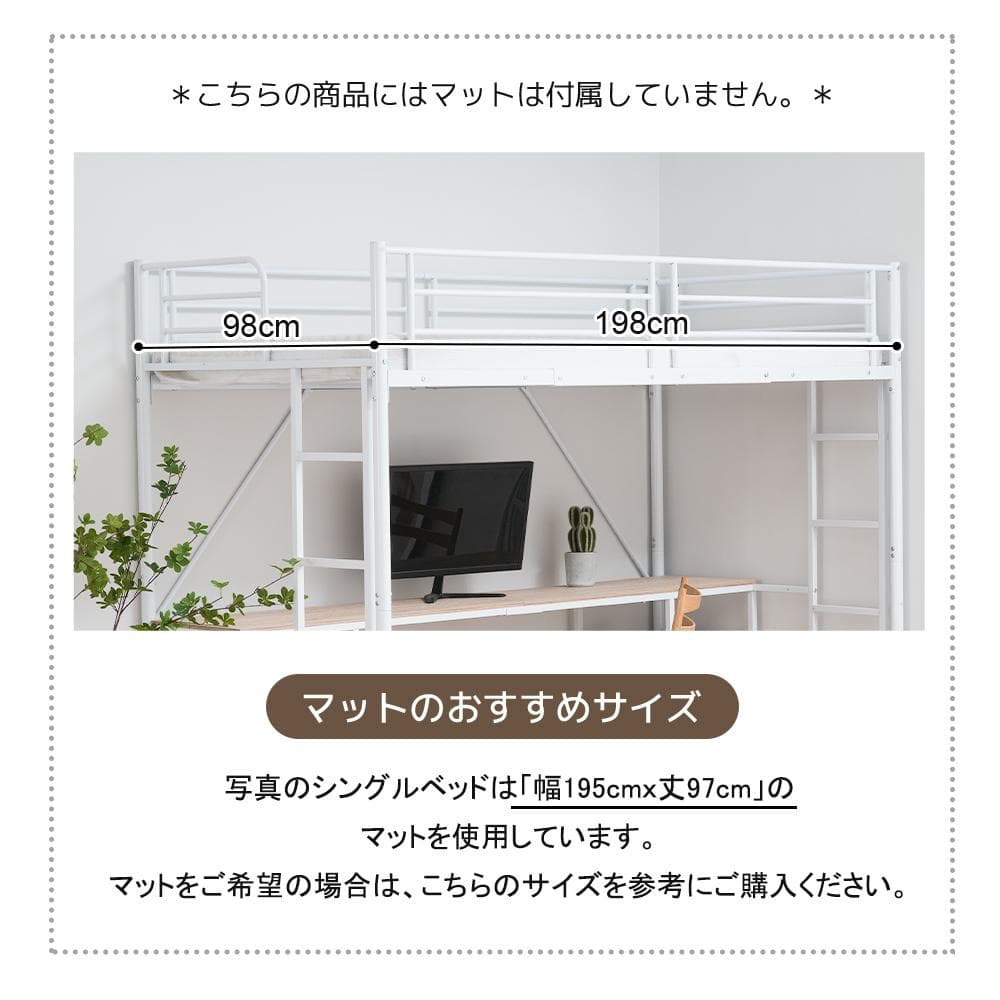 【ブラック】システムベット ロフト シングル 耐荷重150kg 高さ170cm