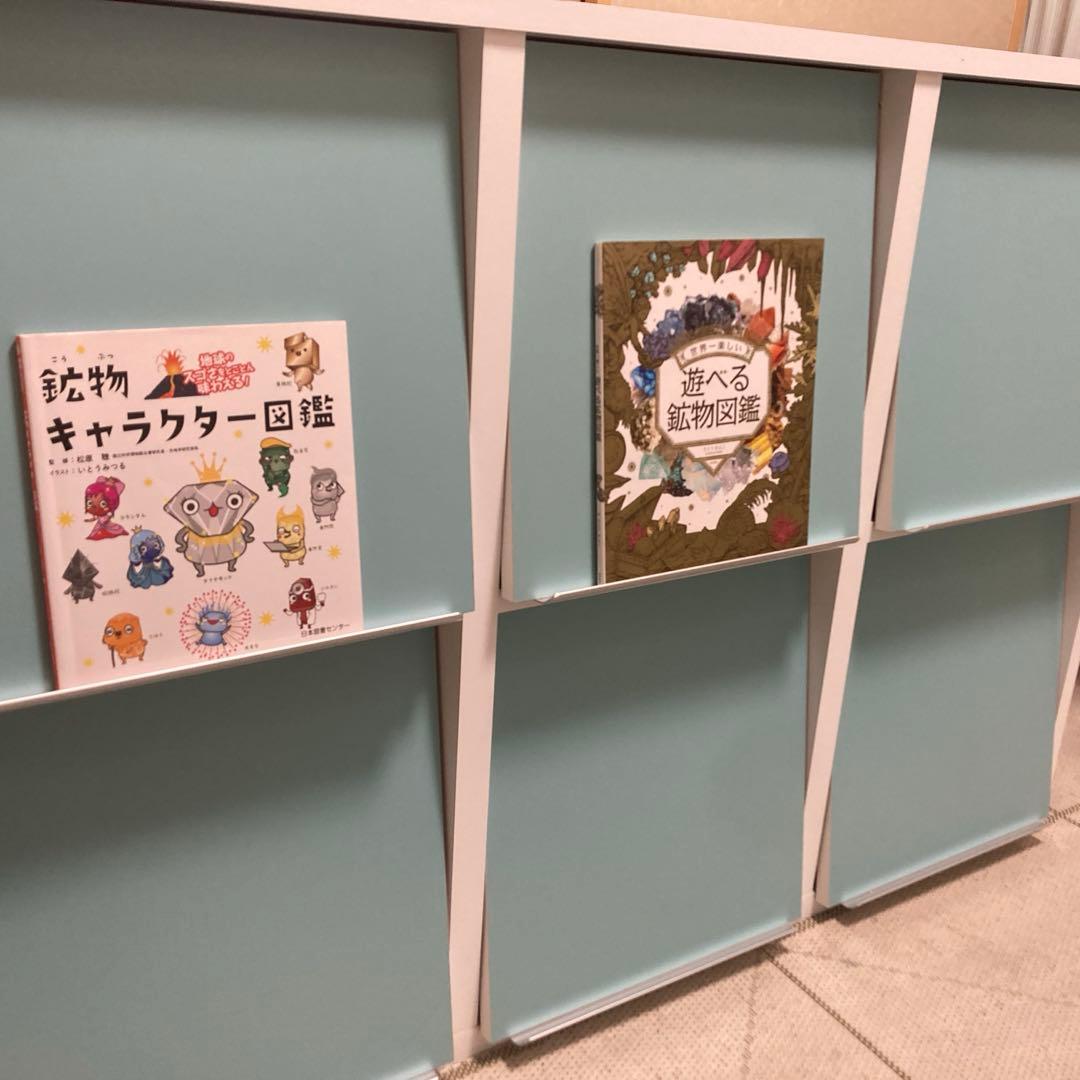 水色 オープンシェルフ 収納6つ 飾り棚 絵本　赤ちゃん お片付け 絵本ラック