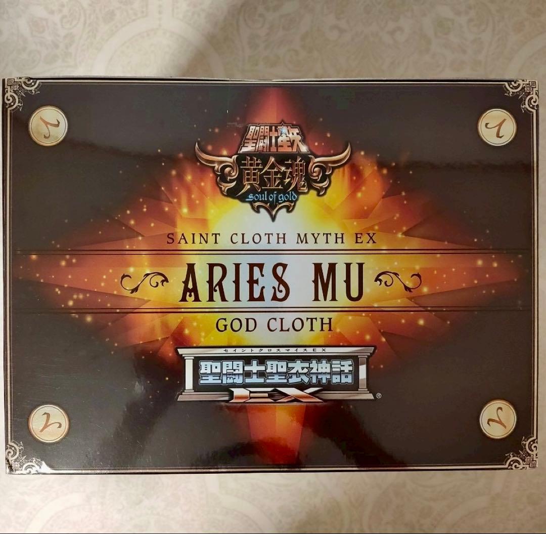 未開封 聖闘士聖衣神話EX アリエスムウ 神聖衣 フィギュア 初回版