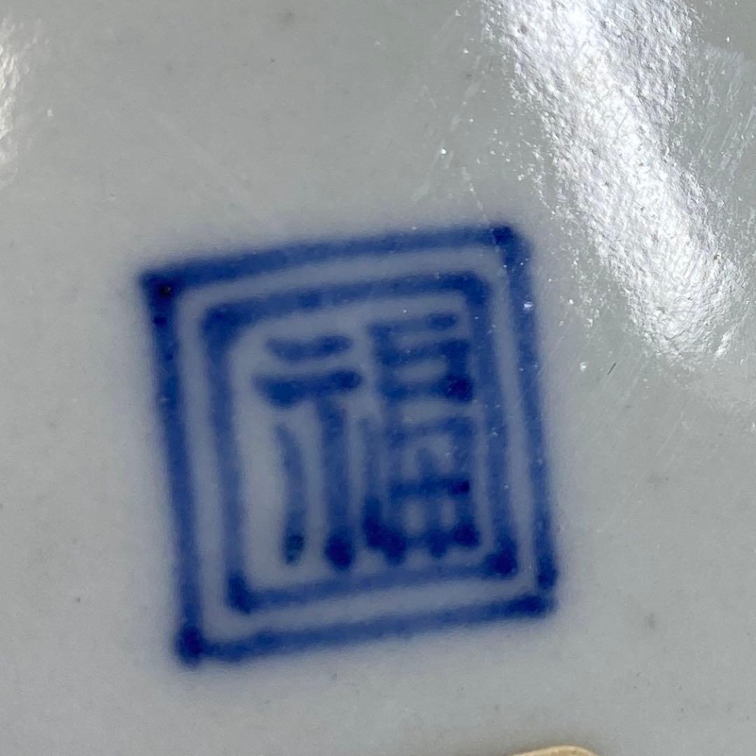 専用　江戸初期　古九谷　絵皿　直径14.5cm 東K7-1214☆2F タサコサ