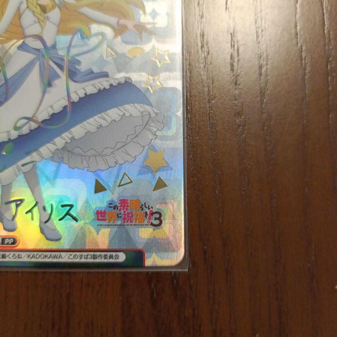 アイリス サイン入りカード Reバース for you - メルカリ