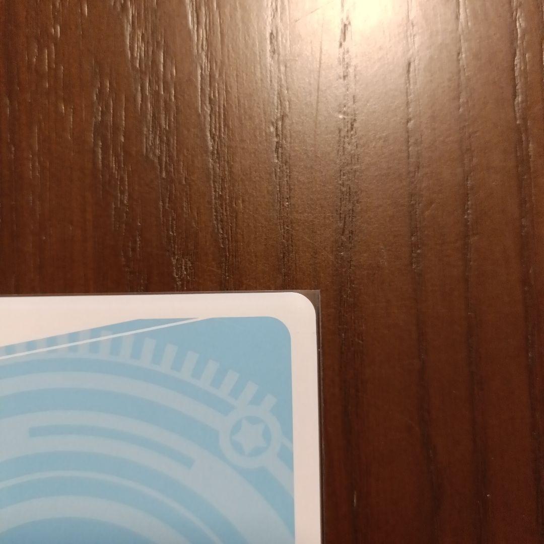 アイリス サイン入りカード Reバース for you - メルカリ