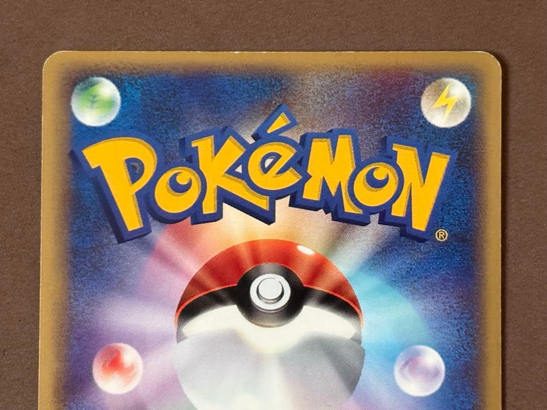 ポケモンカード　エンテイ　JRスタンプラリー　プロモ　043/P