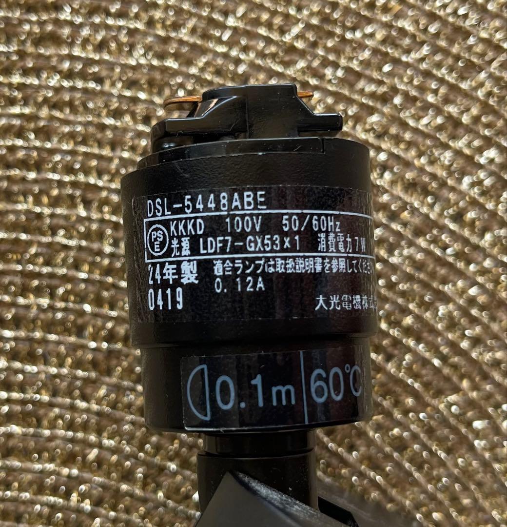 新品同様美品　ダクトレールライト　3個セット