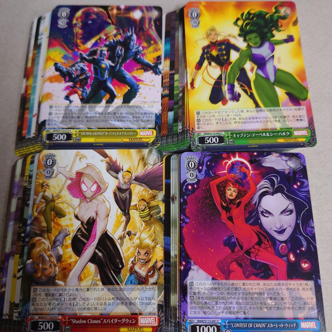 ヴァイスシュヴァルツ MARVEL vol.2 RR以下4コン 即購入OK