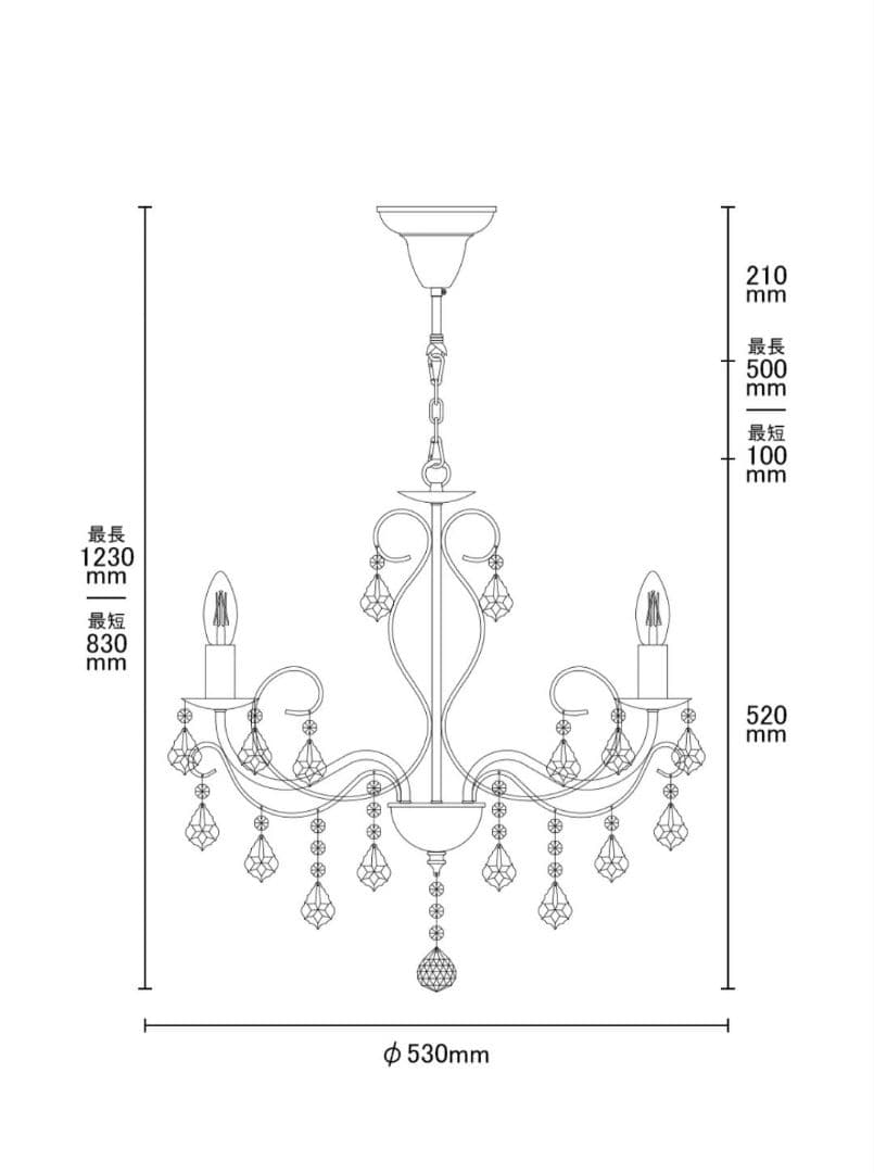 ホワイトシャンデリア 6灯 クリスタルビーズ