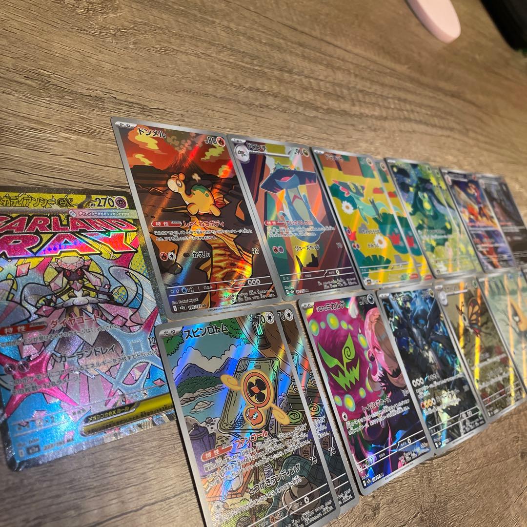 AR16枚 MA1枚 ポケモンカード まとめ売り - メルカリ