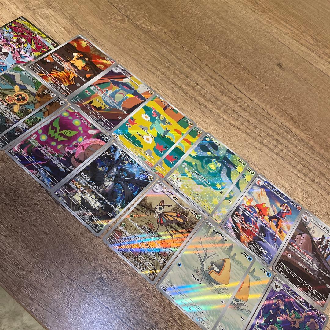 AR16枚 MA1枚 ポケモンカード まとめ売り - メルカリ