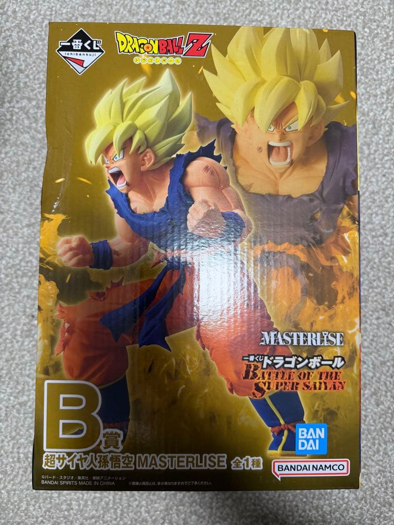 ドラゴンボール 一番くじ バトルオブザスーパーサイヤン A B C賞 3体