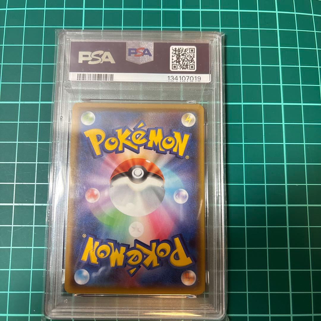 PSA9】 ザシアン アメイジングレア AR 033/076 伝説の鼓動 - メルカリ