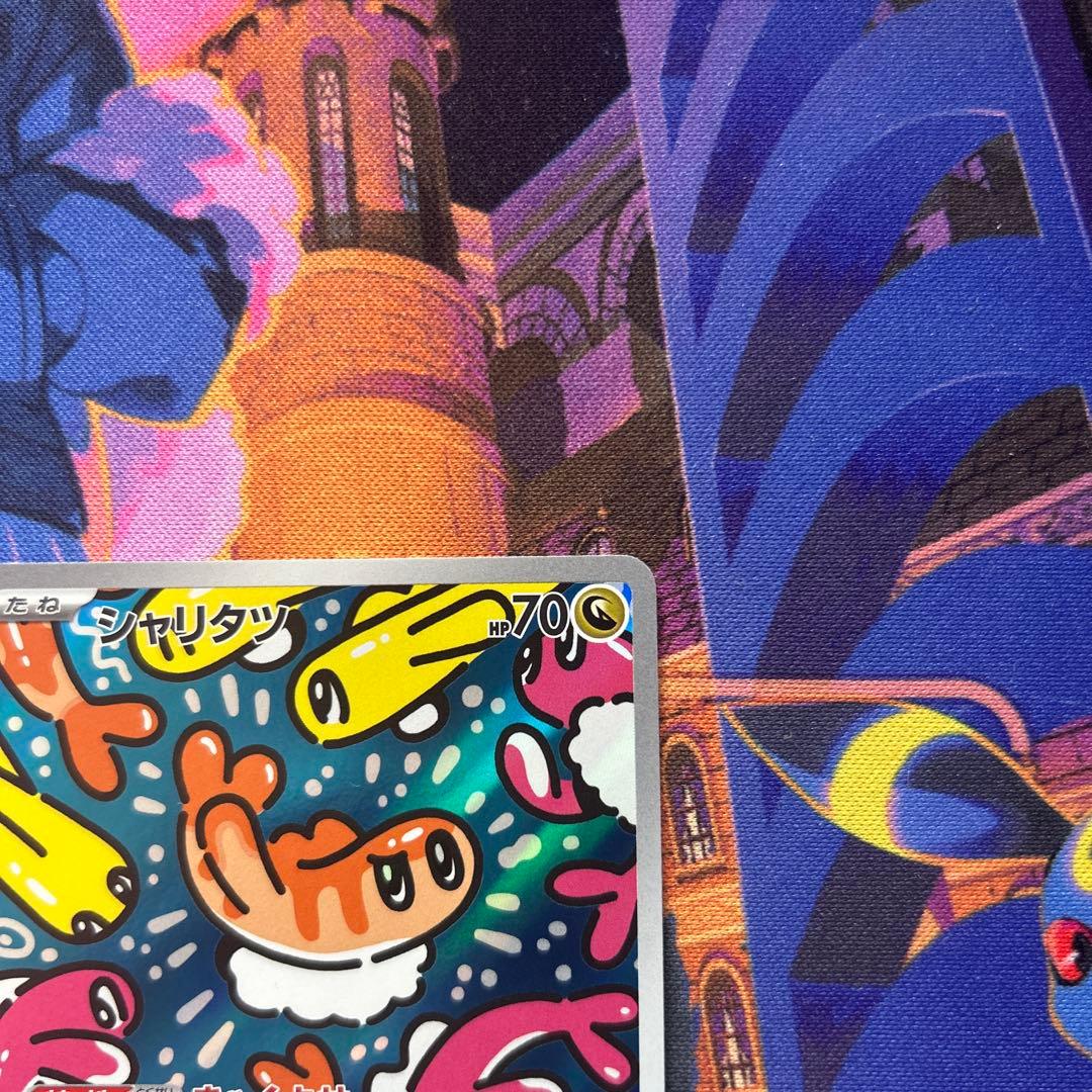 シャリタツ AR SV6 変幻の仮面 112/101 - メルカリ