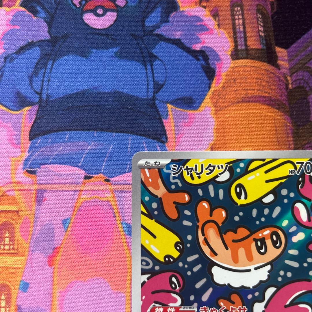 シャリタツ AR SV6 変幻の仮面 112/101 - メルカリ