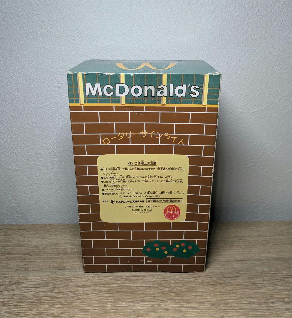 マクドナルド ロータリーサインライト 当時 物 希少 レトロインテリア