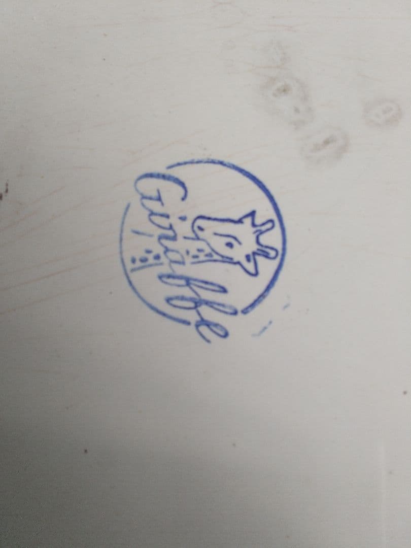 ホーロー風呂giraffe印