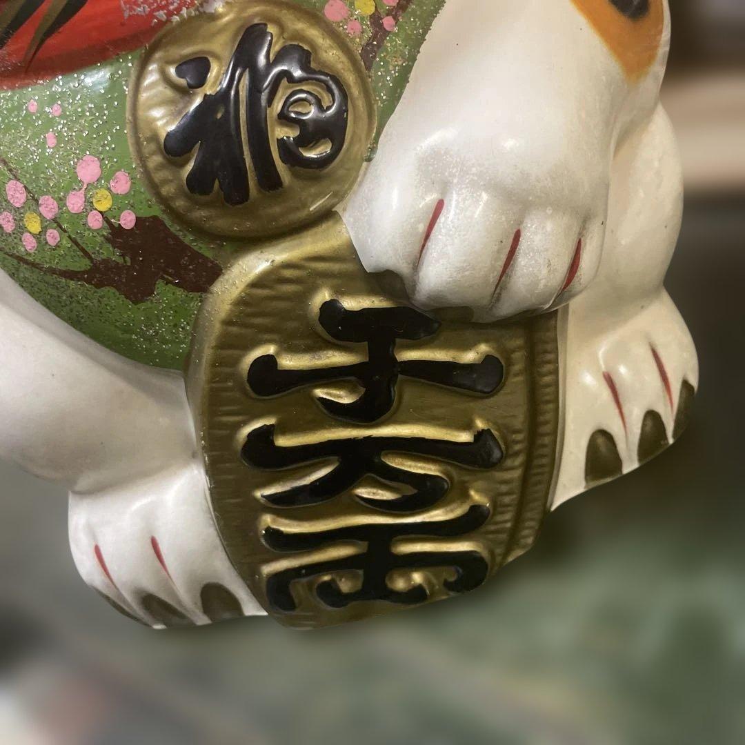 陶器 招き猫 幸運の置物　約34センチ✖️25センチ 右手上げ　古い招き猫