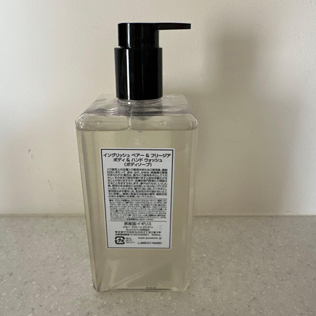 【新品未使用】　Jo Malone・ボディ&ハンドウォッシュ　500㎖