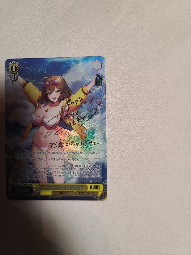 ヴァイス　シュバルツ　NIKKE　スパークリングサマー　激レア　SP　カード