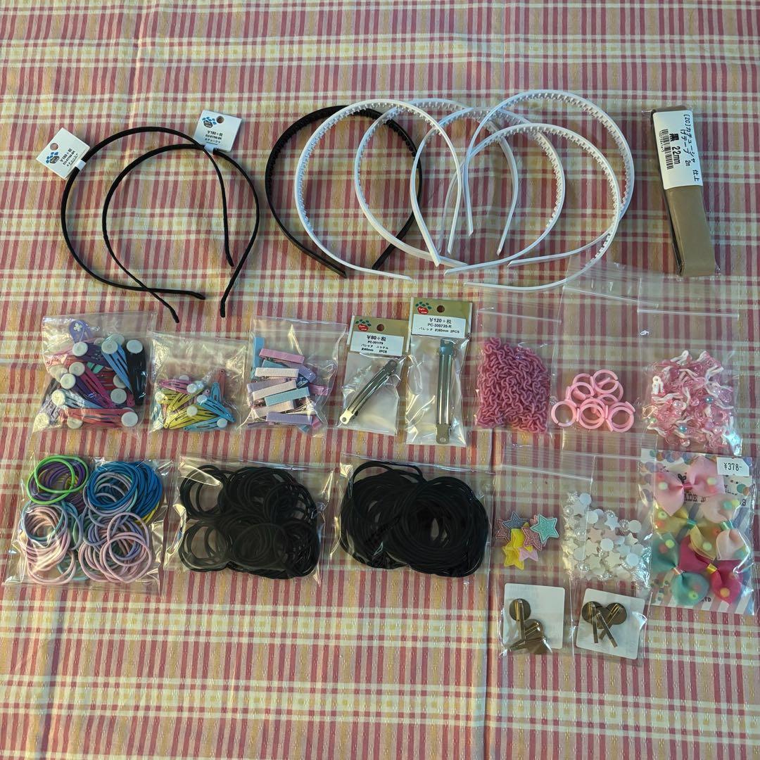 1/23まで グログランリボン 資材 大量 まとめ売り 福袋 ハンドメイド