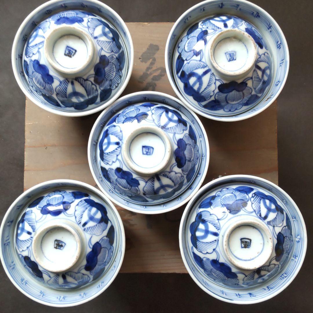 明治期 古伊万里 蓋茶碗5客 染付 - メルカリ