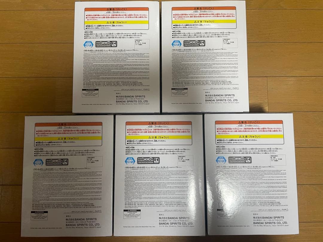 チェンソーマン レゼ篇 VIBRATION STARS ボム フィギュア 5体