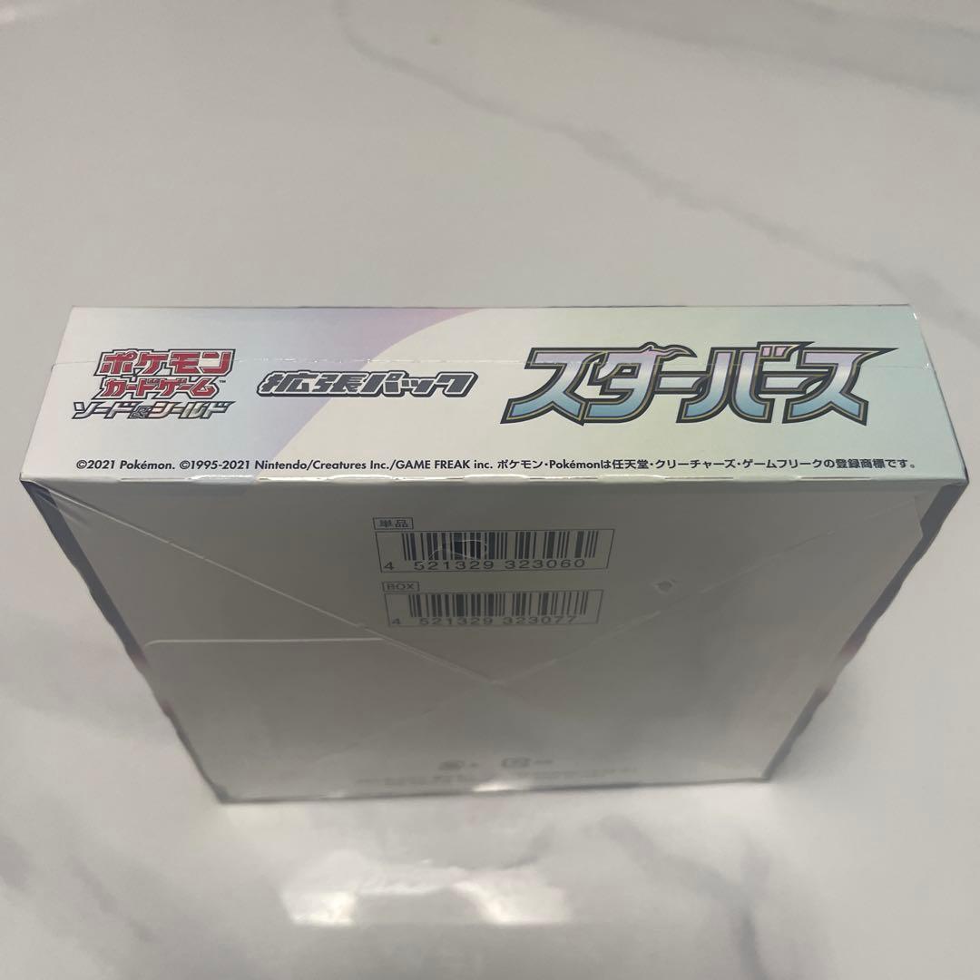 ポケモンカード　スターバースシュリンク付き未開封BOX