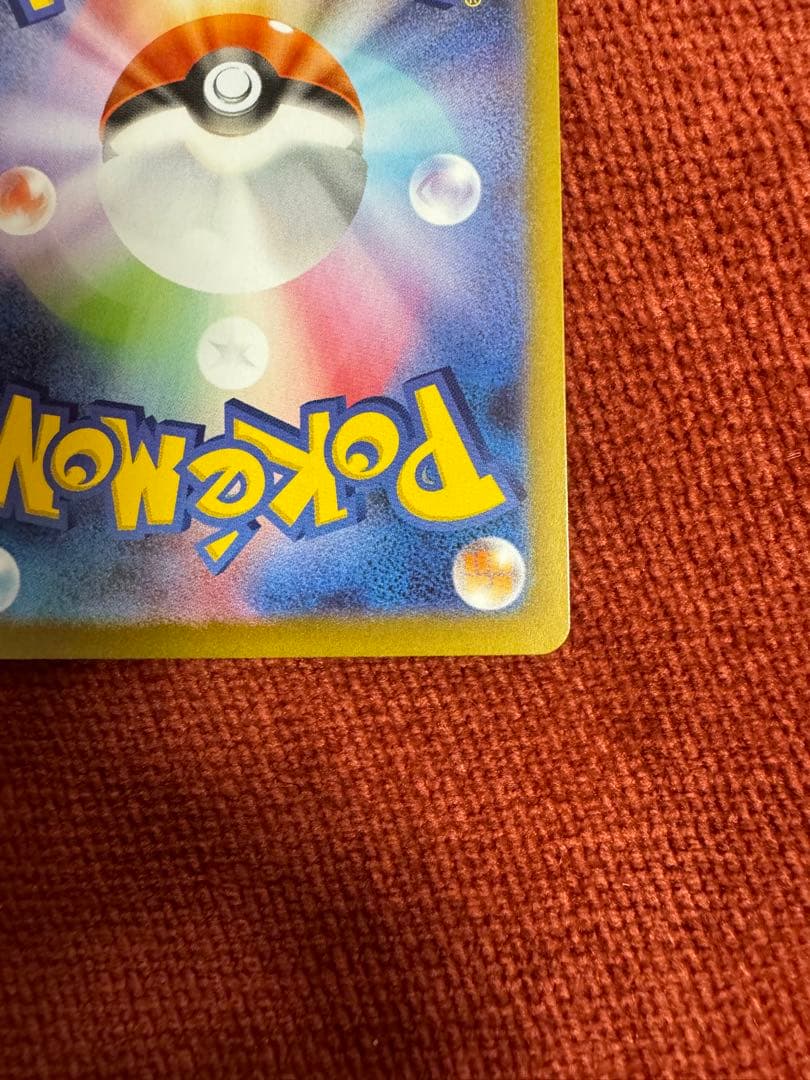 【美品】メガルカリオex SAR 088/063