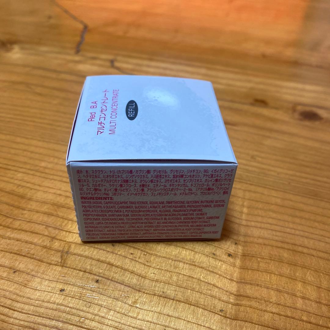 POLA Red B.A マルチコンセントレート 50g リフィル