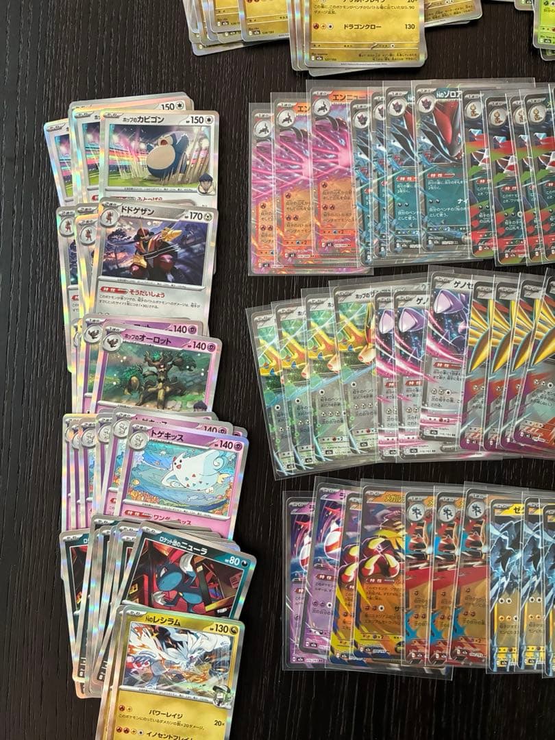 ポケモンカード RR・Rまとめ売り 約220枚 - メルカリ