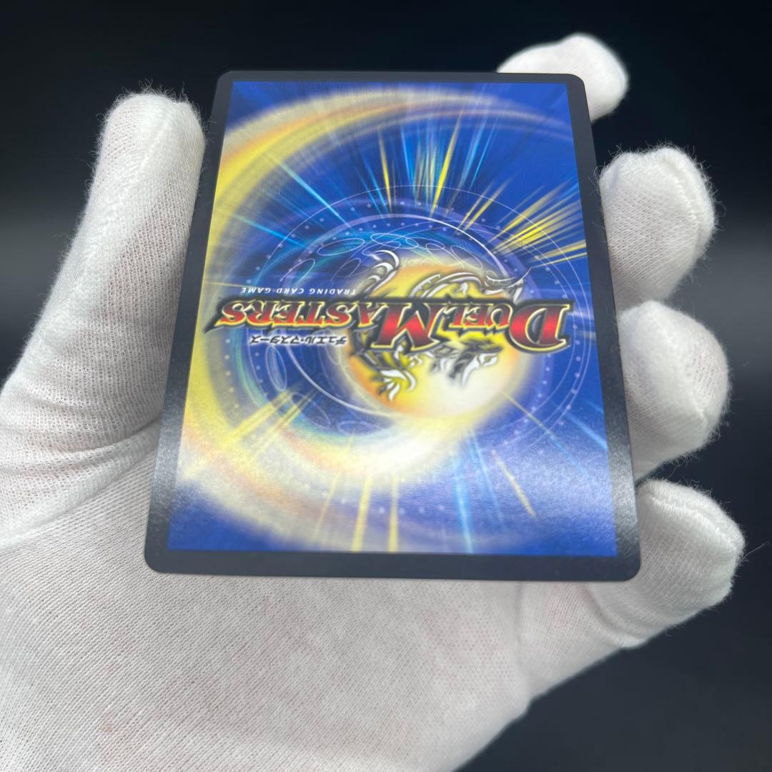 S級不死 デッドゾーン　デュエルマスターズ