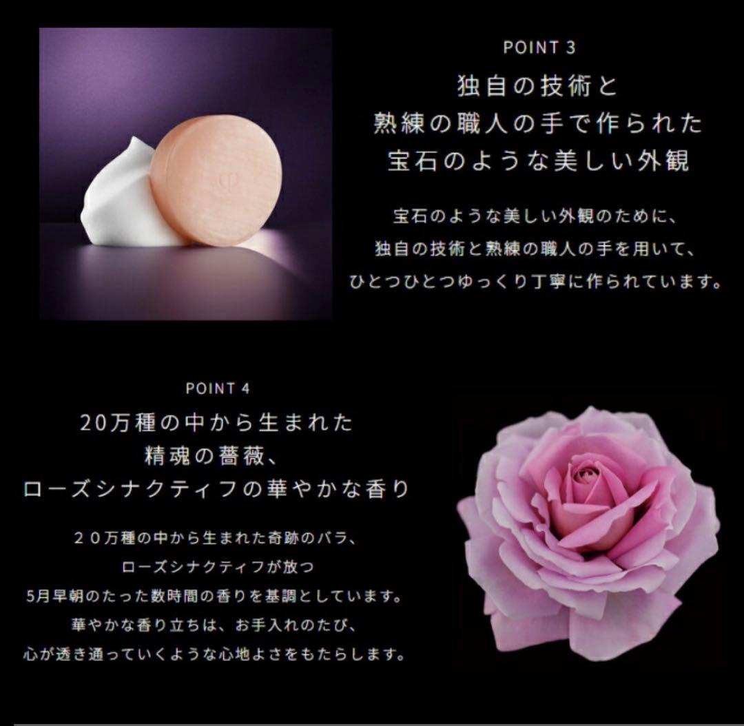 ❣️週末セール❣️サポンn❣️レフィル❣️ クレドポーボーテ　シナクティフ