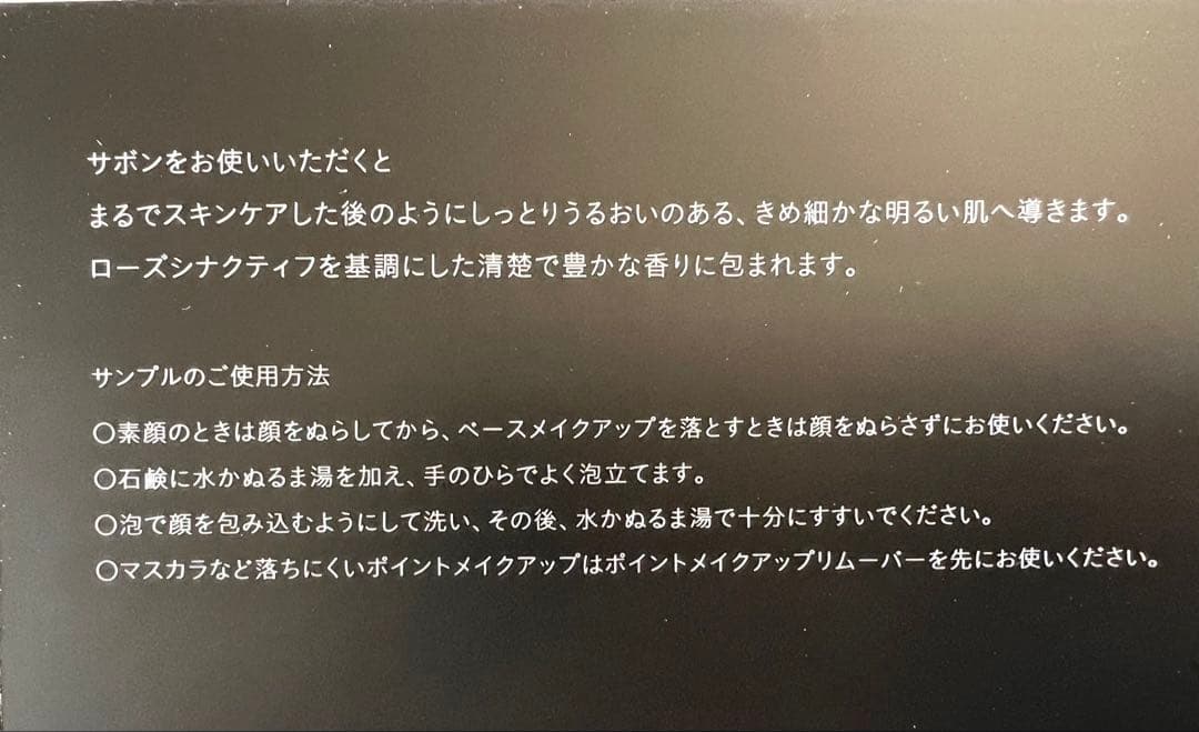 ❣️週末セール❣️サポンn❣️レフィル❣️ クレドポーボーテ　シナクティフ